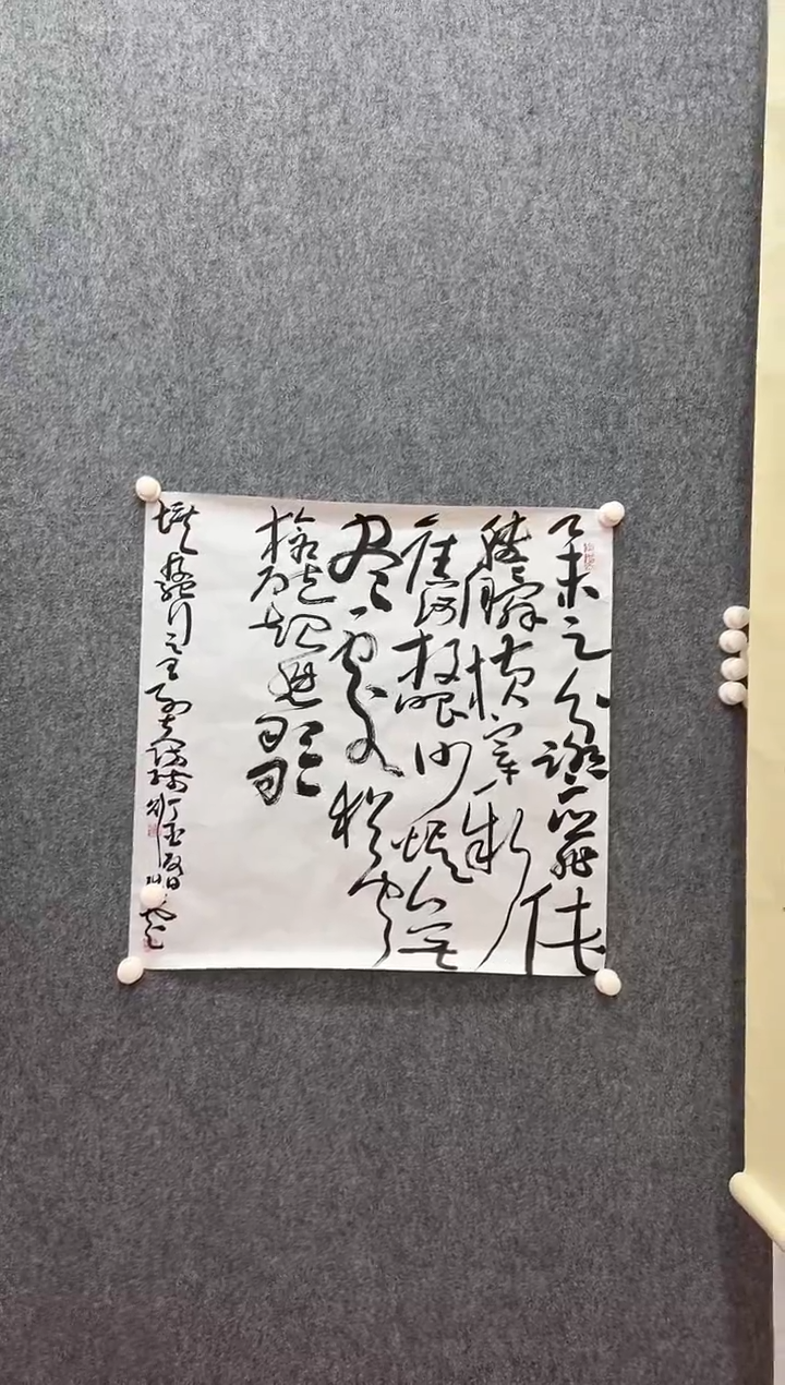 书法经典书画精选作品