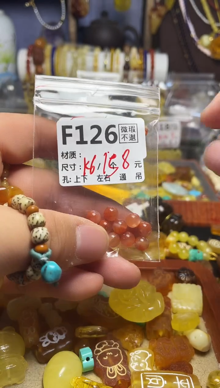 【闪购商品】琥珀珠宝奇石未镶嵌F126