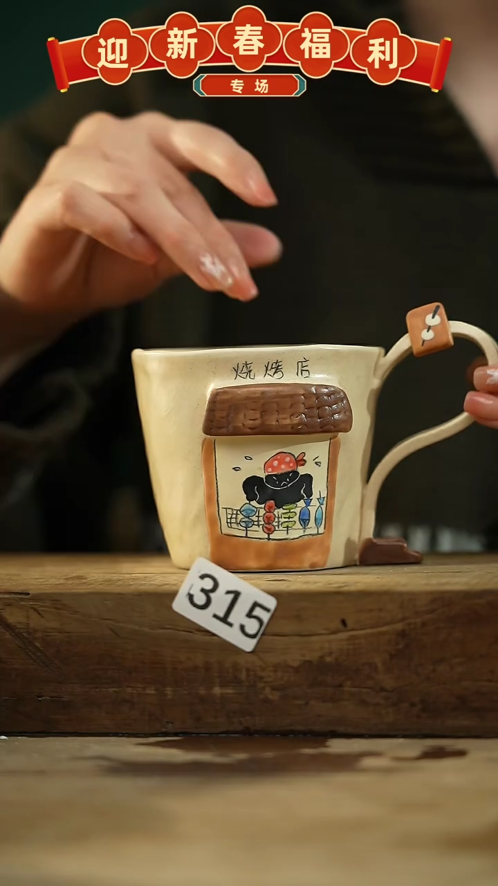 【闪购商品】瓷片新品！喵喵设计师款卡通系列！！！