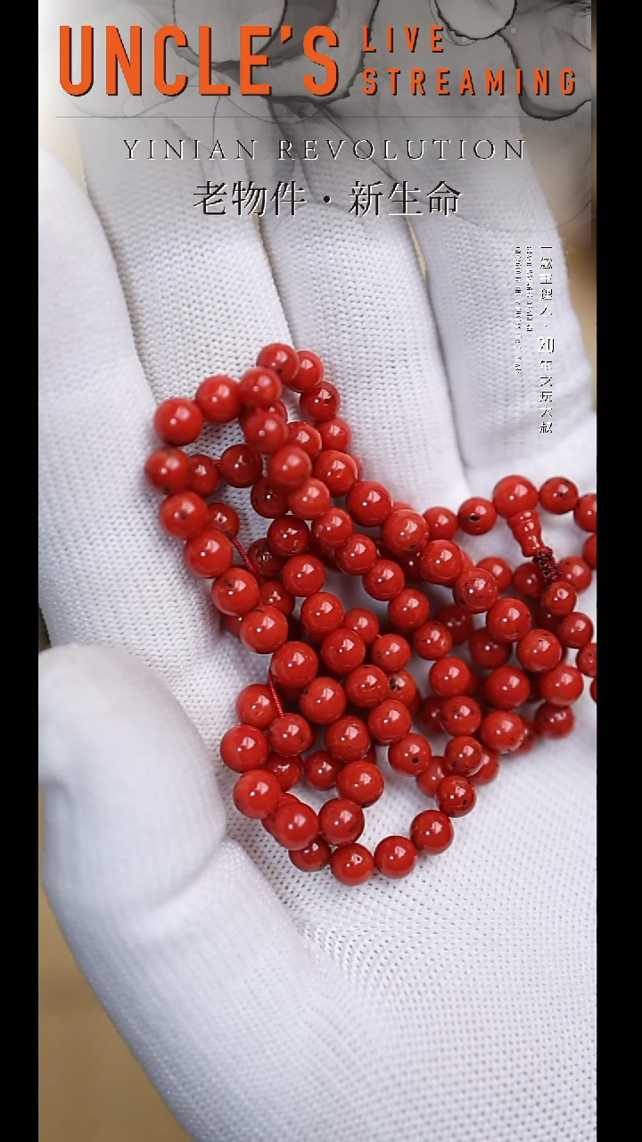 树脂制品深红色系的珠子 希望白姐喜欢