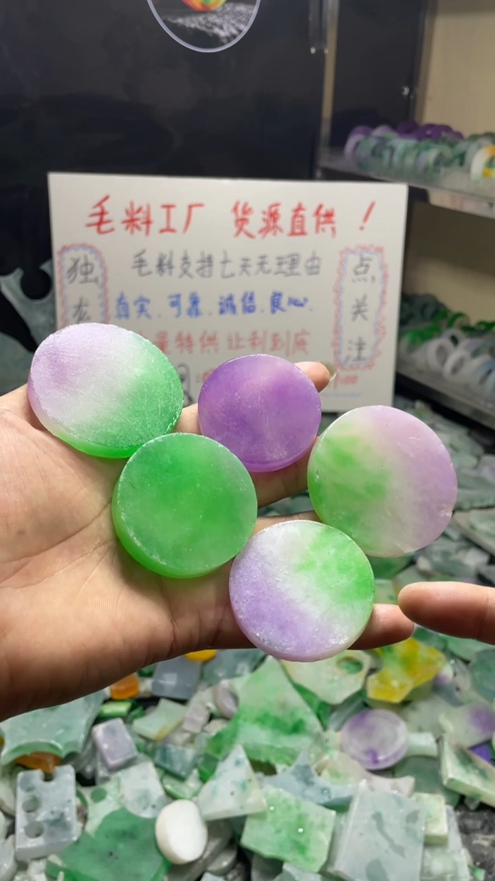 玉冰渐变花色镯心毛坯 多样性发其一