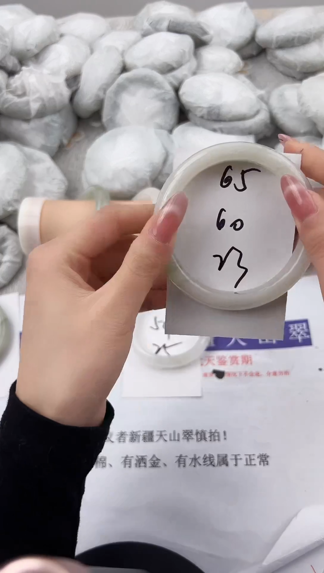 未镶嵌手镯石英质玉65