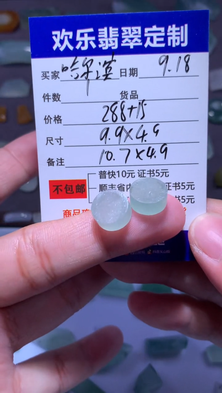 未镶嵌定制翡翠哈****笼天然翡翠缅甸A货材料