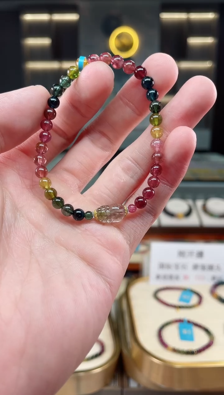 【闪购商品】碧玺收藏级单圈手串5mm+未镶嵌（多样性发一条）xion