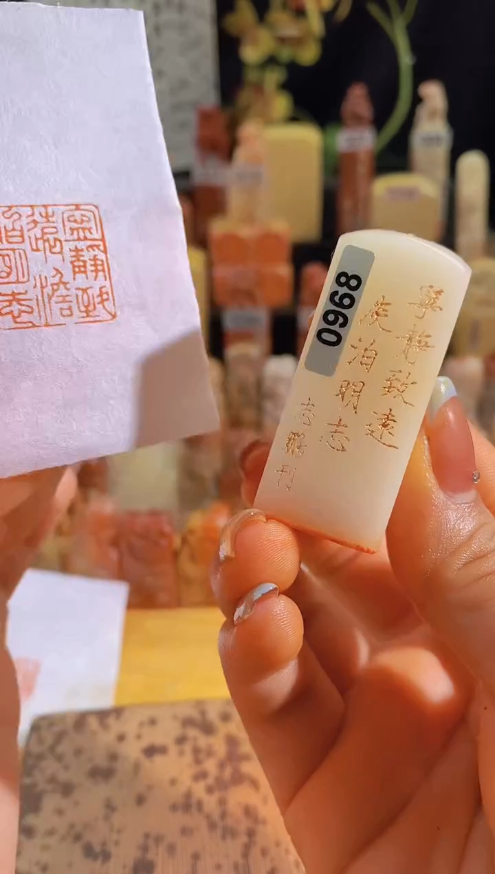 昌化石印石宁静致远淡泊明志2*2有库存-02968