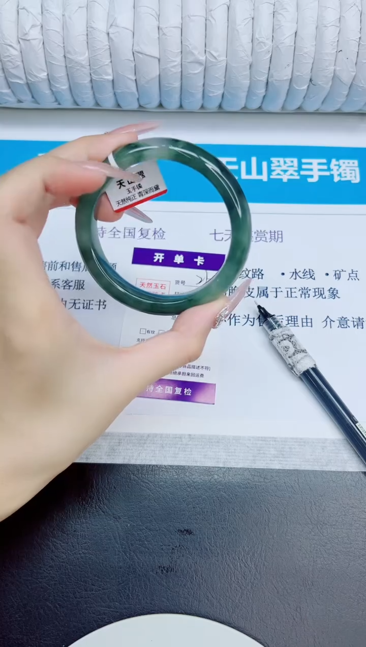未镶嵌手镯石英质玉26/58