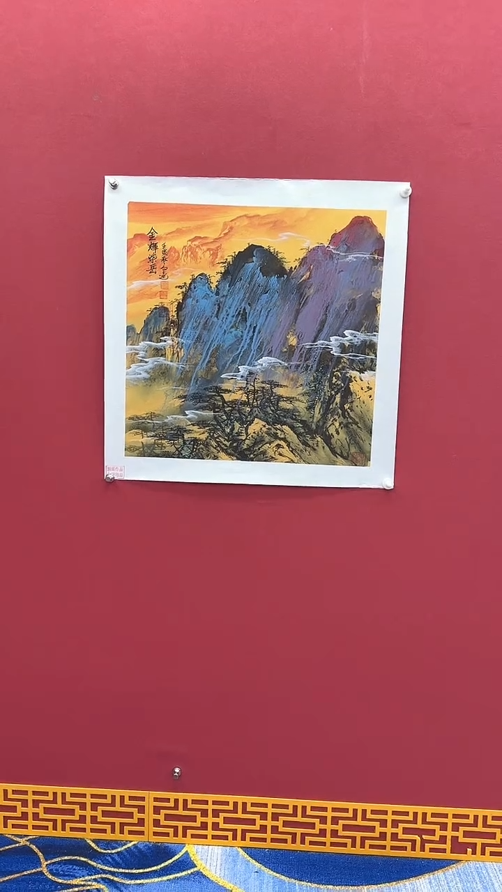 【闪购商品】国画书法绘画闪电购-