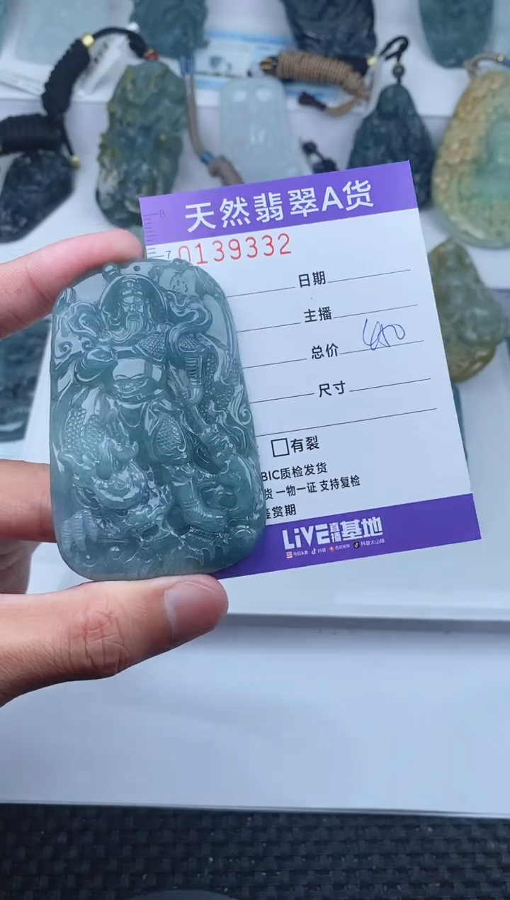【闪购商品】翡翠颈饰未镶嵌       332