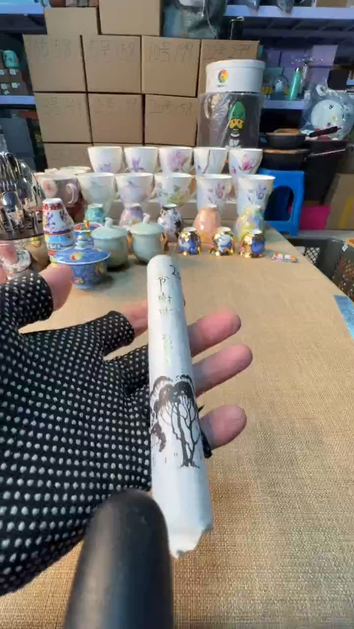 【闪购商品】瓷片启航瓷器精选