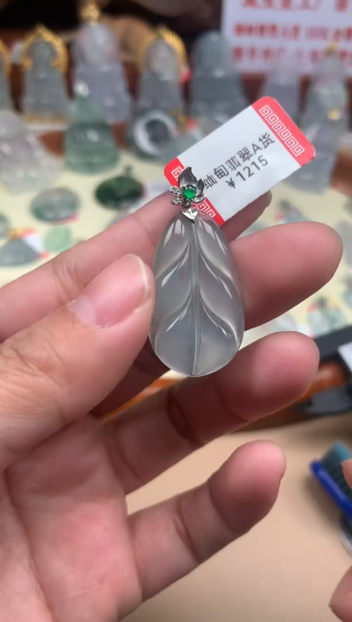 【闪购商品】翡翠颈饰18K金镶嵌叶子