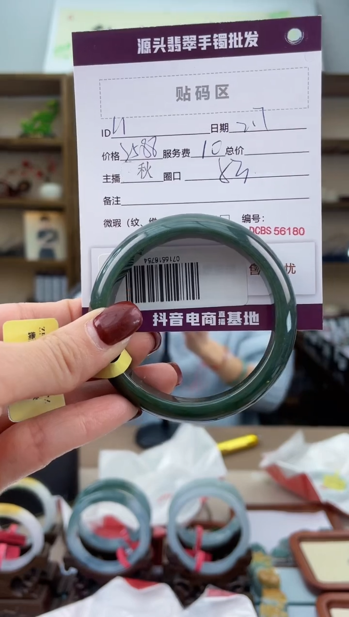 【闪购商品】翡翠手镯未镶嵌翡翠手镯