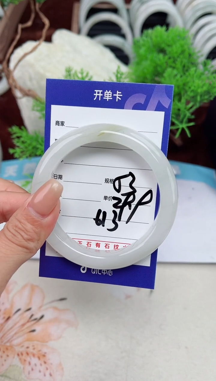 【闪购商品】石英质玉手镯未镶嵌613