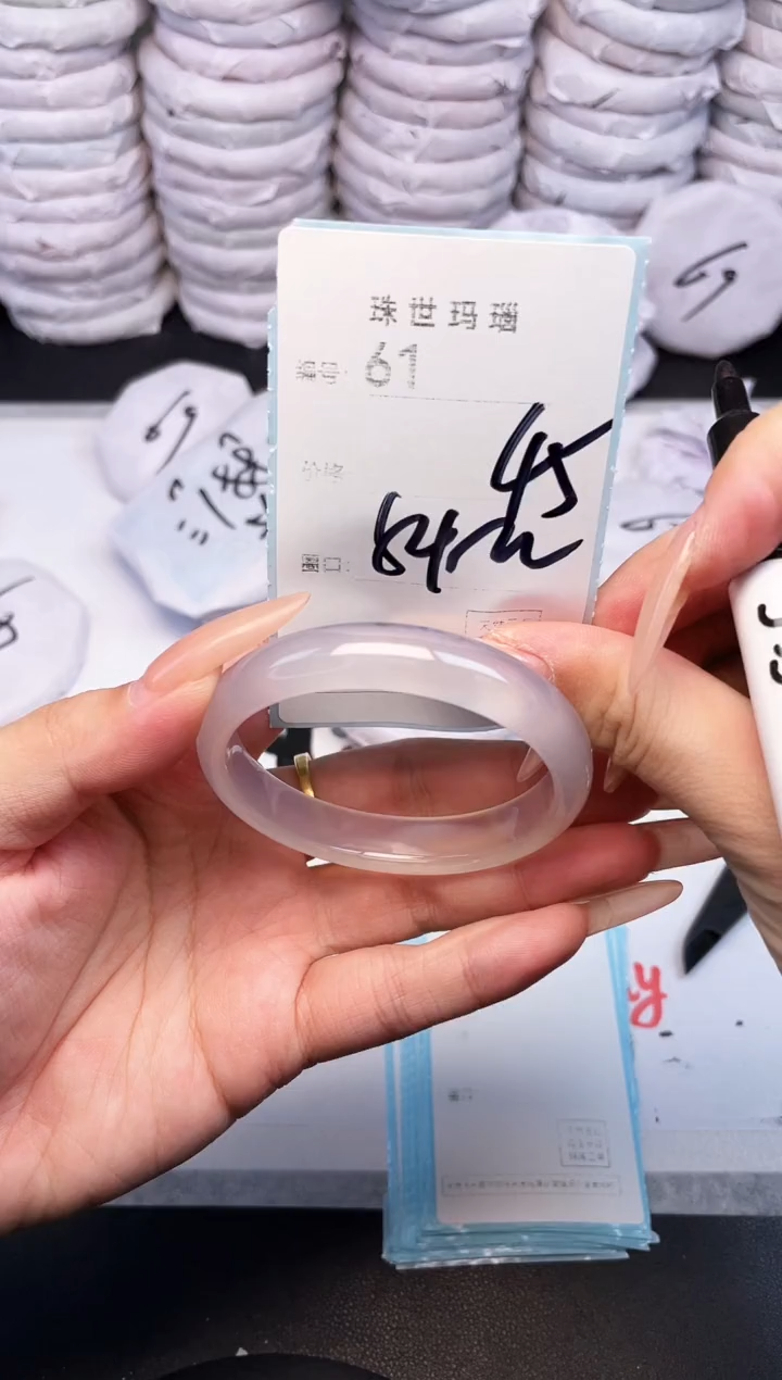 手镯玛瑙/玉髓未镶嵌61