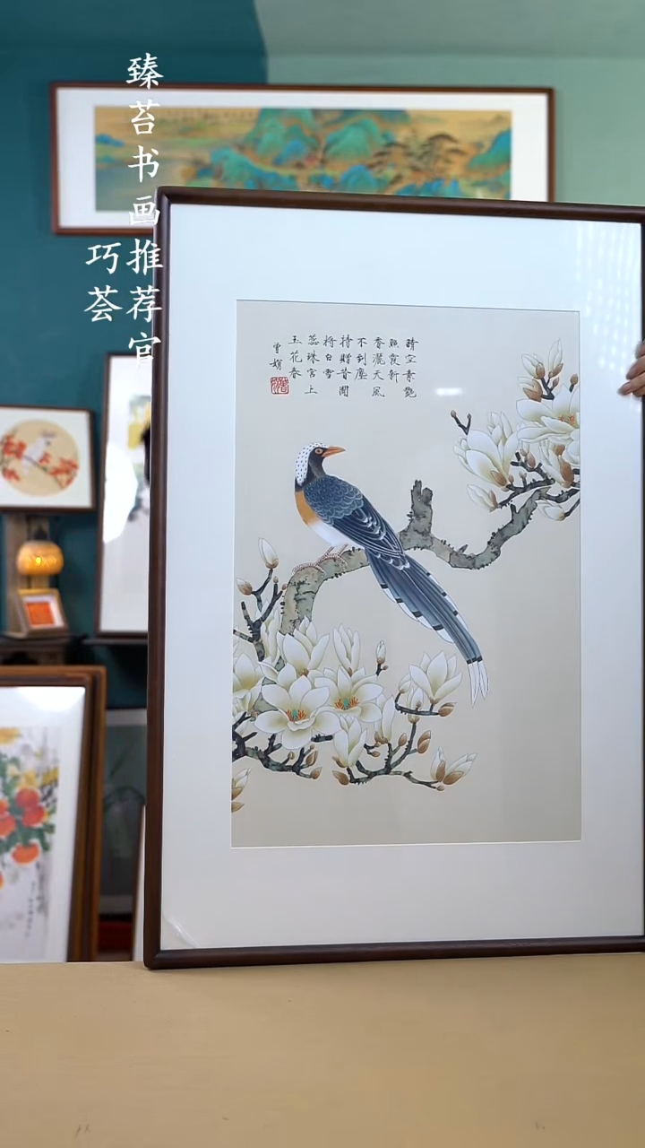 【闪购商品】国画65*95 玉兰A639 手写手绘摆台 