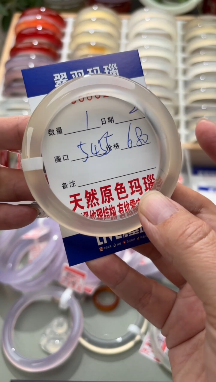 手镯玛瑙/玉髓未镶嵌?****?0086161