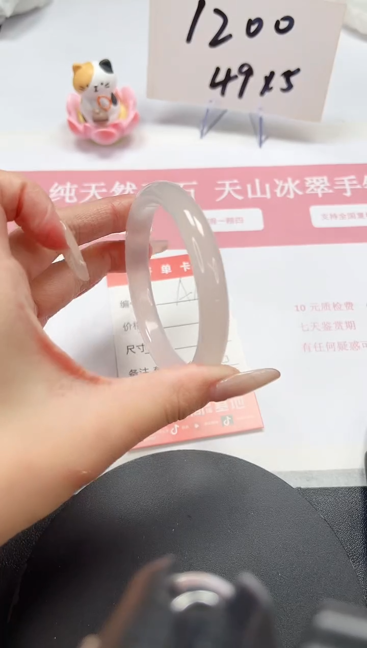 【闪购商品】石英质玉手镯未镶嵌A197-66