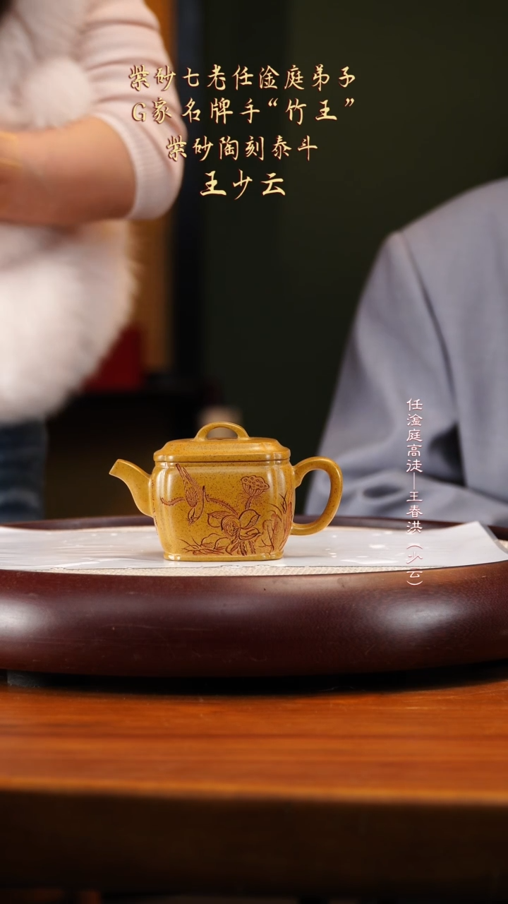 WSY35龙骨金砂四方汉瓦160cc