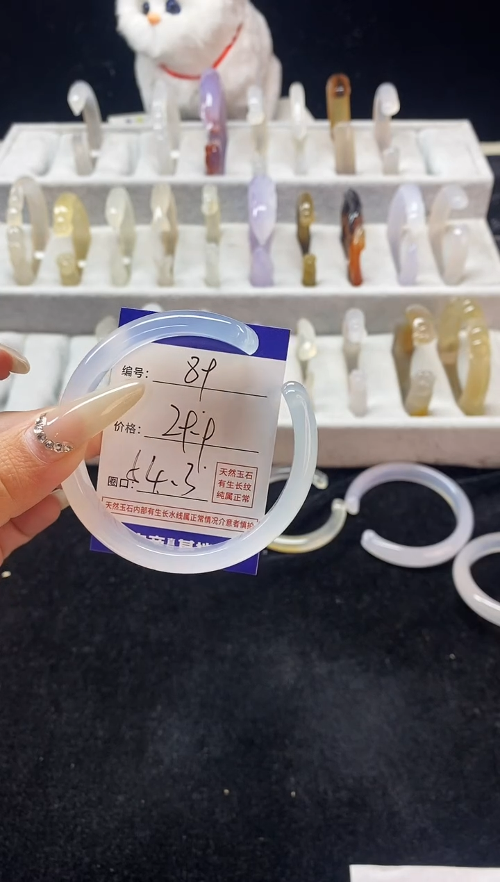 【闪购商品】玛瑙/玉髓手镯未镶嵌89