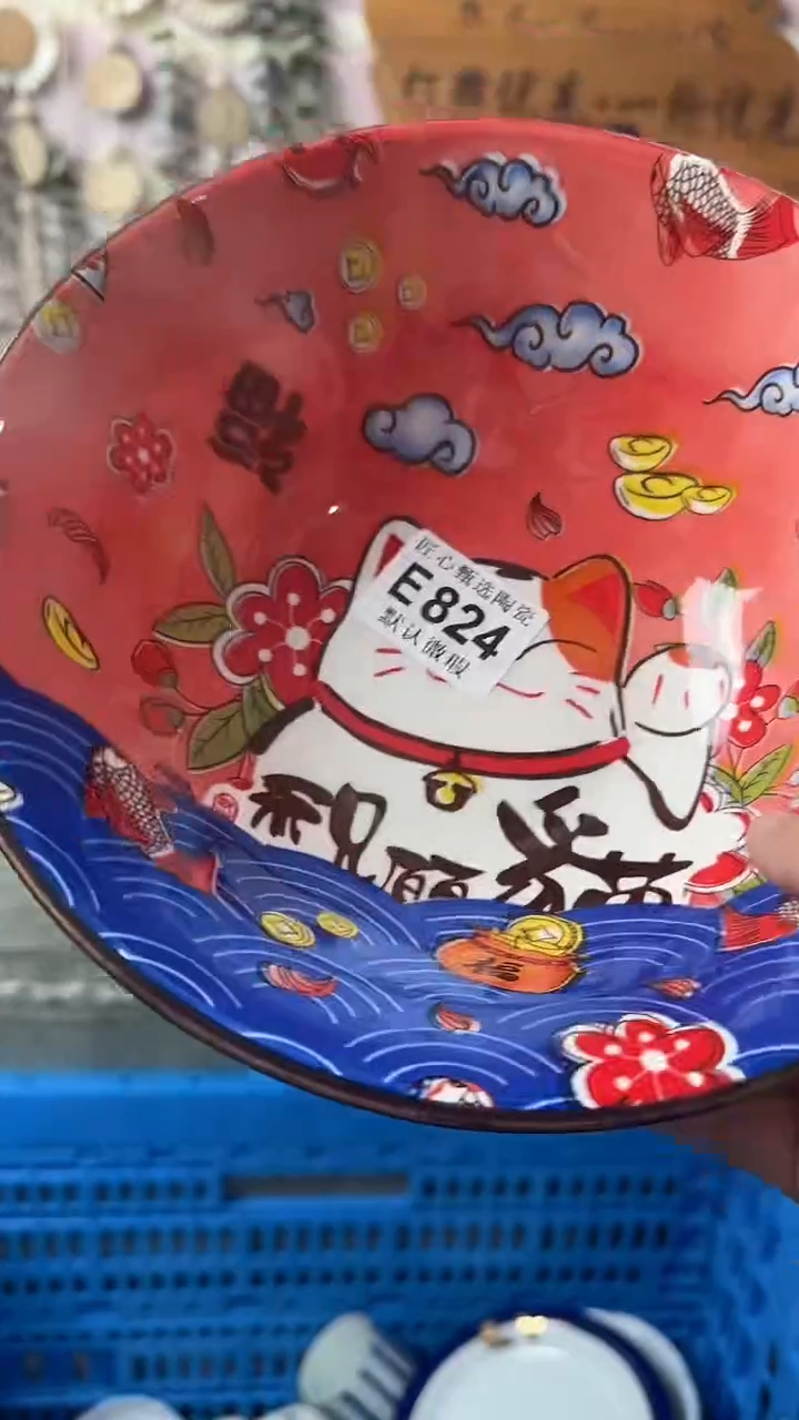 瓷片?***e闪购产品默认破损E824