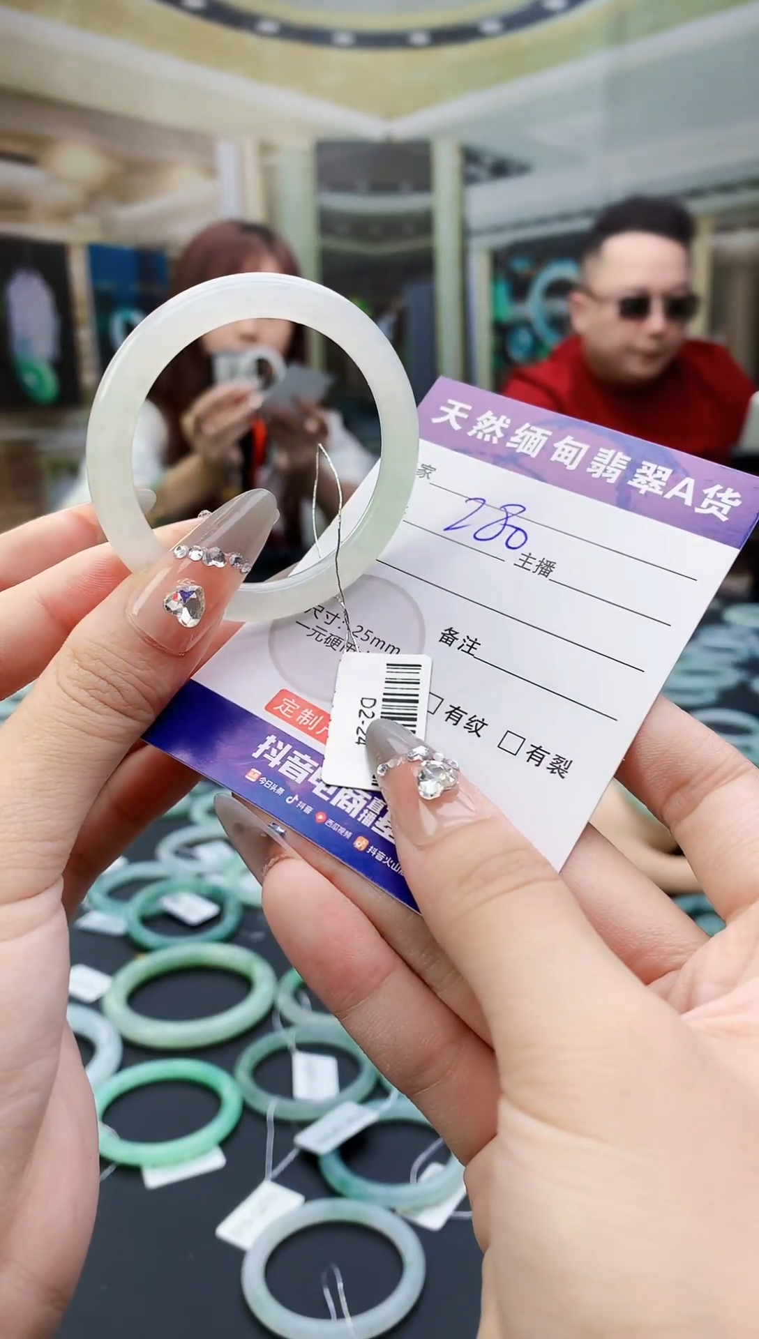 未镶嵌定制翡翠毛货