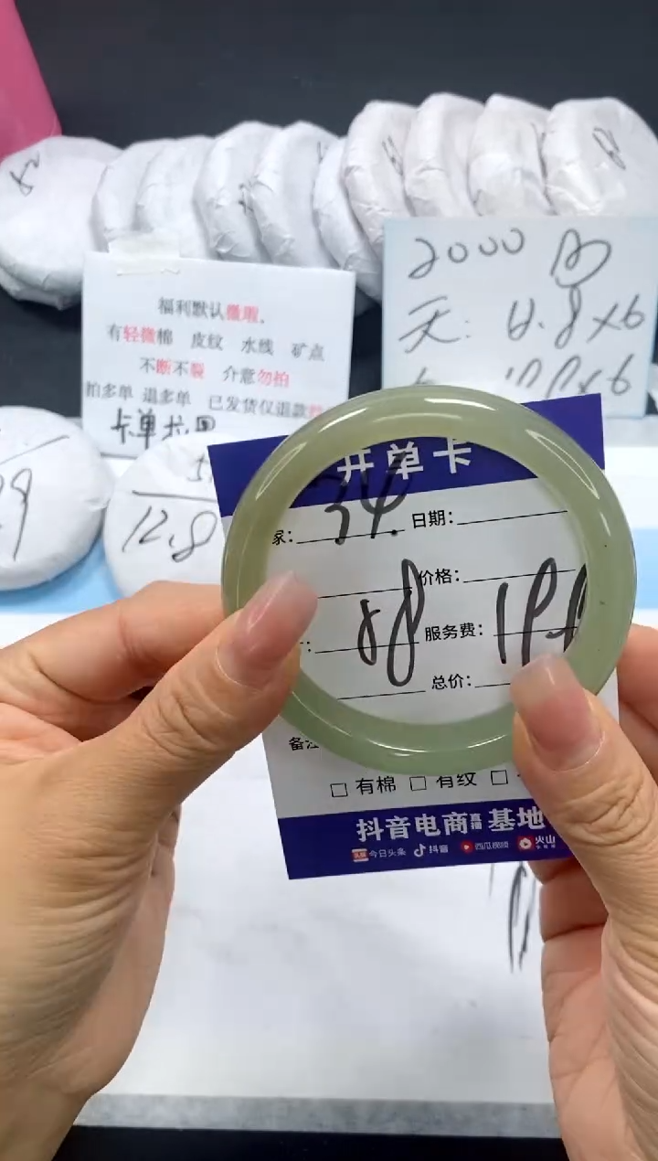 未镶嵌手镯石英质玉34-58