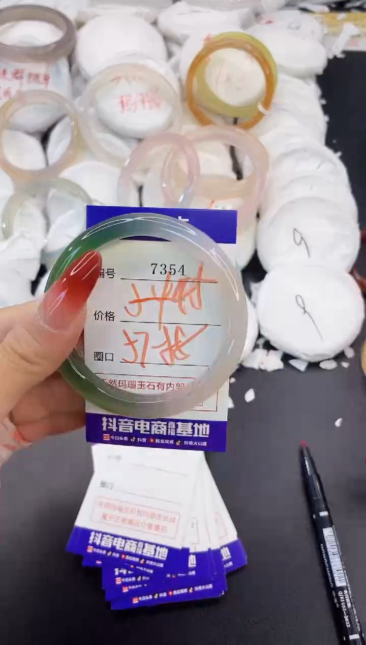 玛瑙/玉髓手镯未镶嵌7353