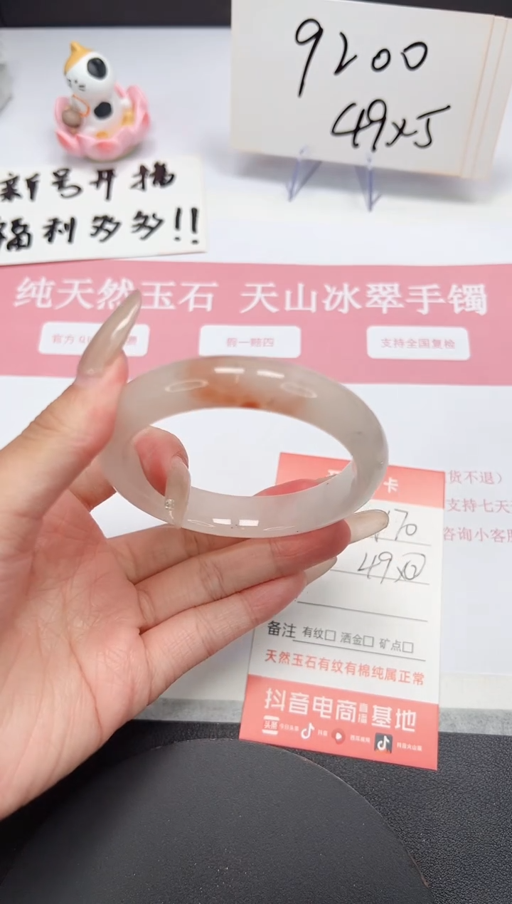 【闪购商品】石英质玉手镯未镶嵌A170-57.7