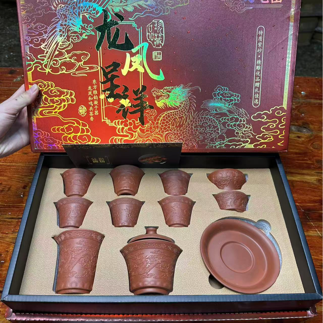 【闪购商品】万里茶器专属链接龙凤呈祥陶瓷茶具套装中式精美茶器具