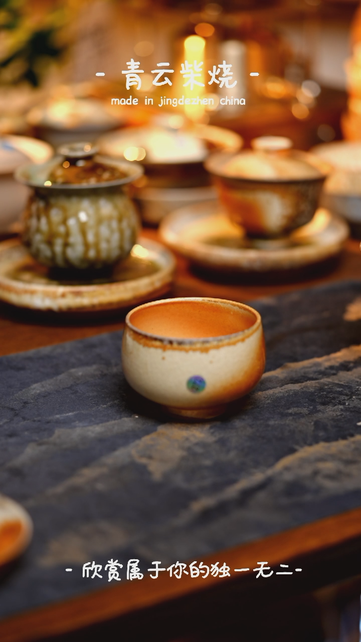 【闪购商品】272号罗汉杯~~~青云柴烧裸烧