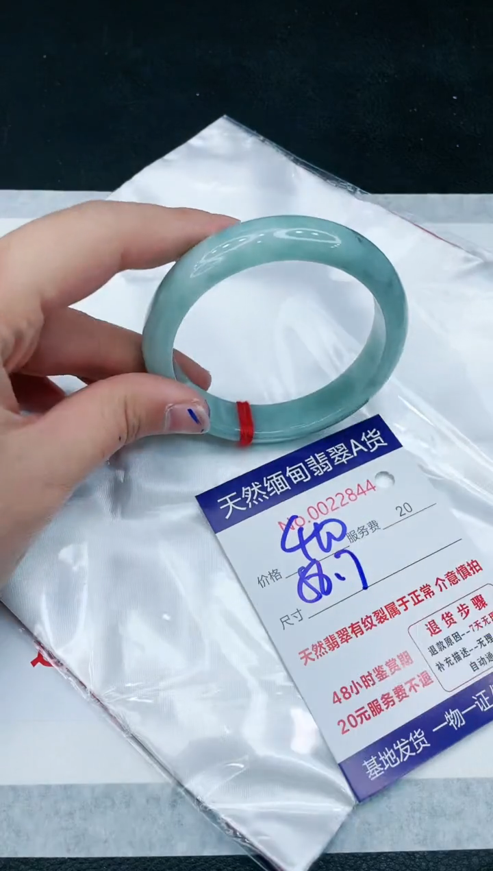 【闪购商品】翡翠手镯未镶嵌11111111111