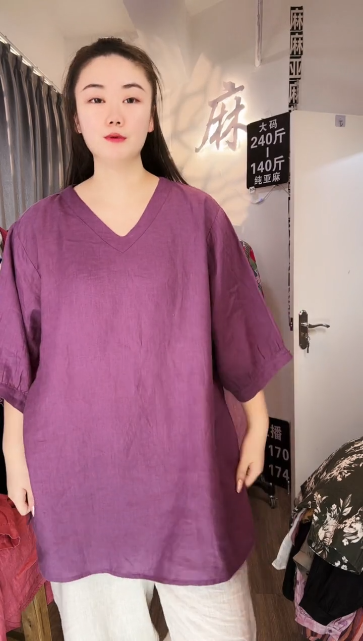 亚麻汉麻苎麻大码女装