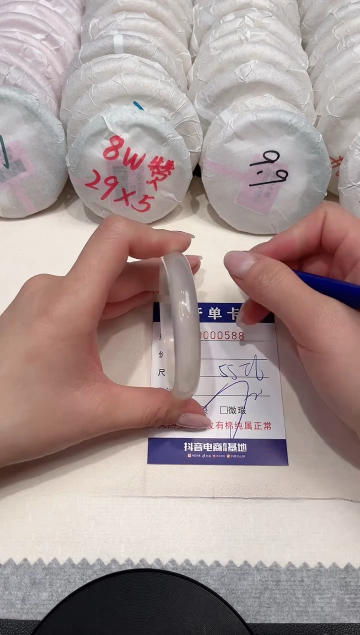 【闪购商品】玛瑙/玉髓手镯未镶嵌588
