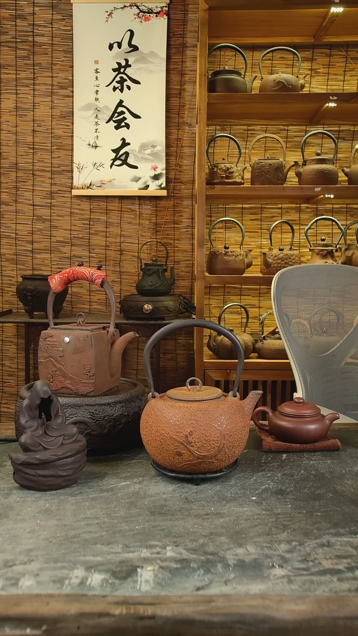 铁**心吉春堂铁壶..