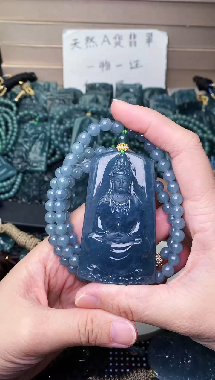 颈饰未镶嵌翡翠 