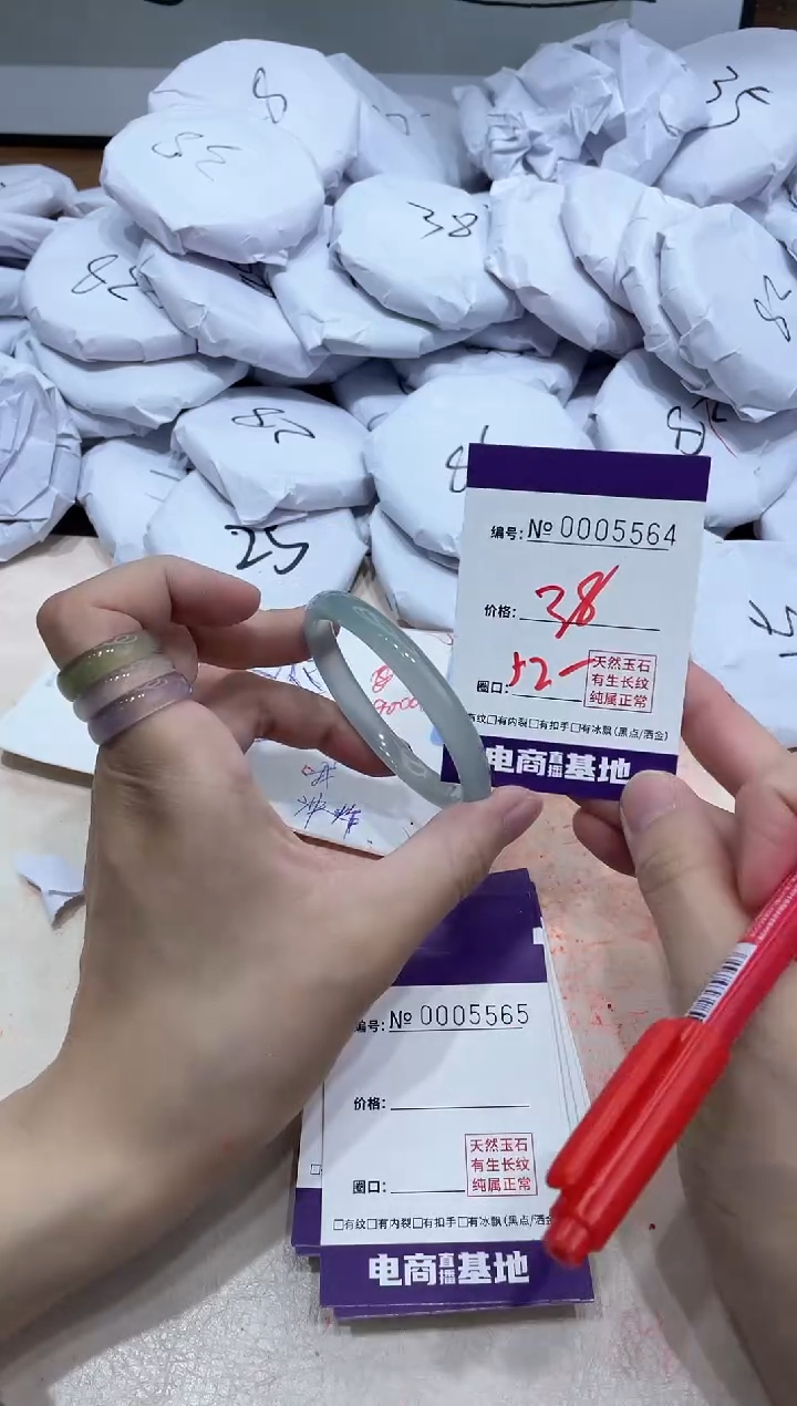 【闪购商品】玛瑙/玉髓手镯未镶嵌5564