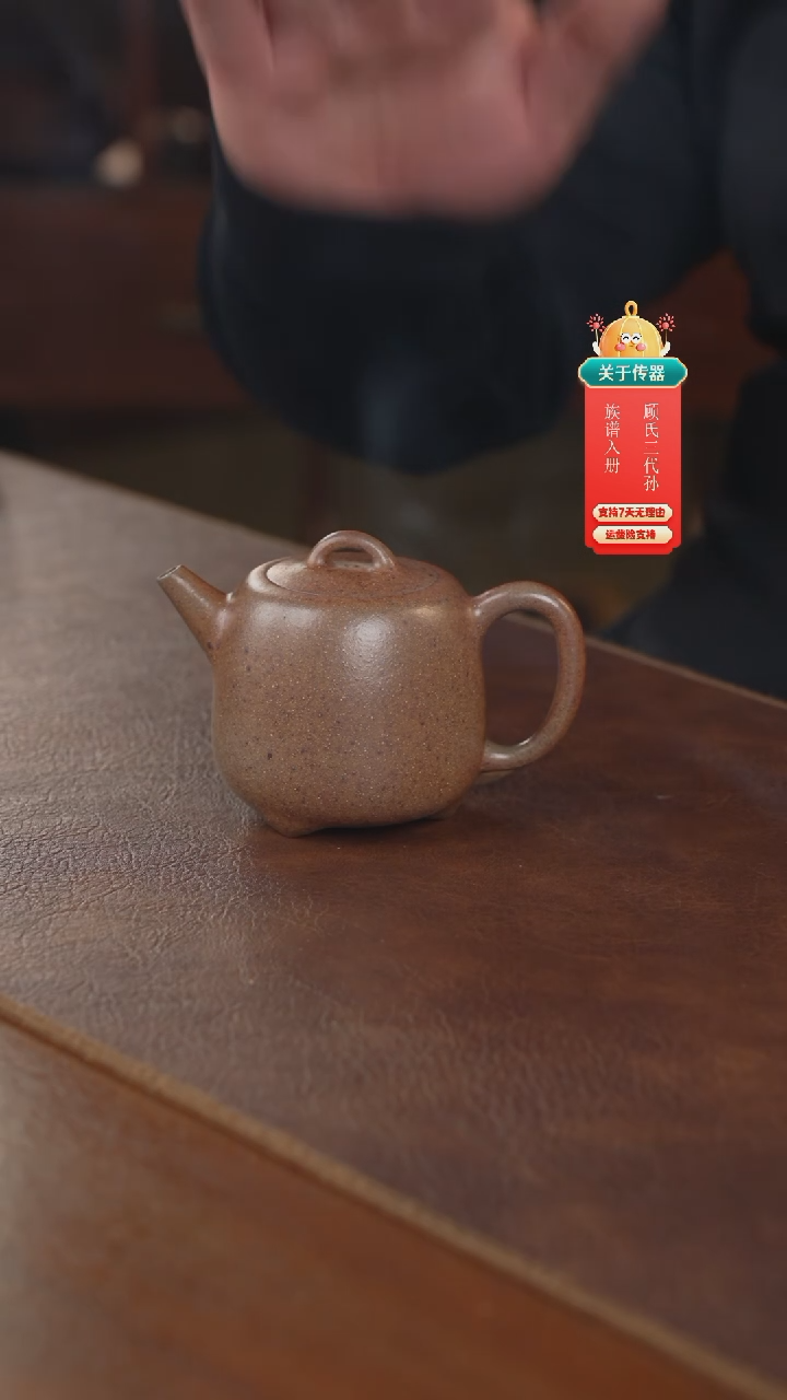 【闪购商品】紫砂茶壶紫砂壶紫砂壶