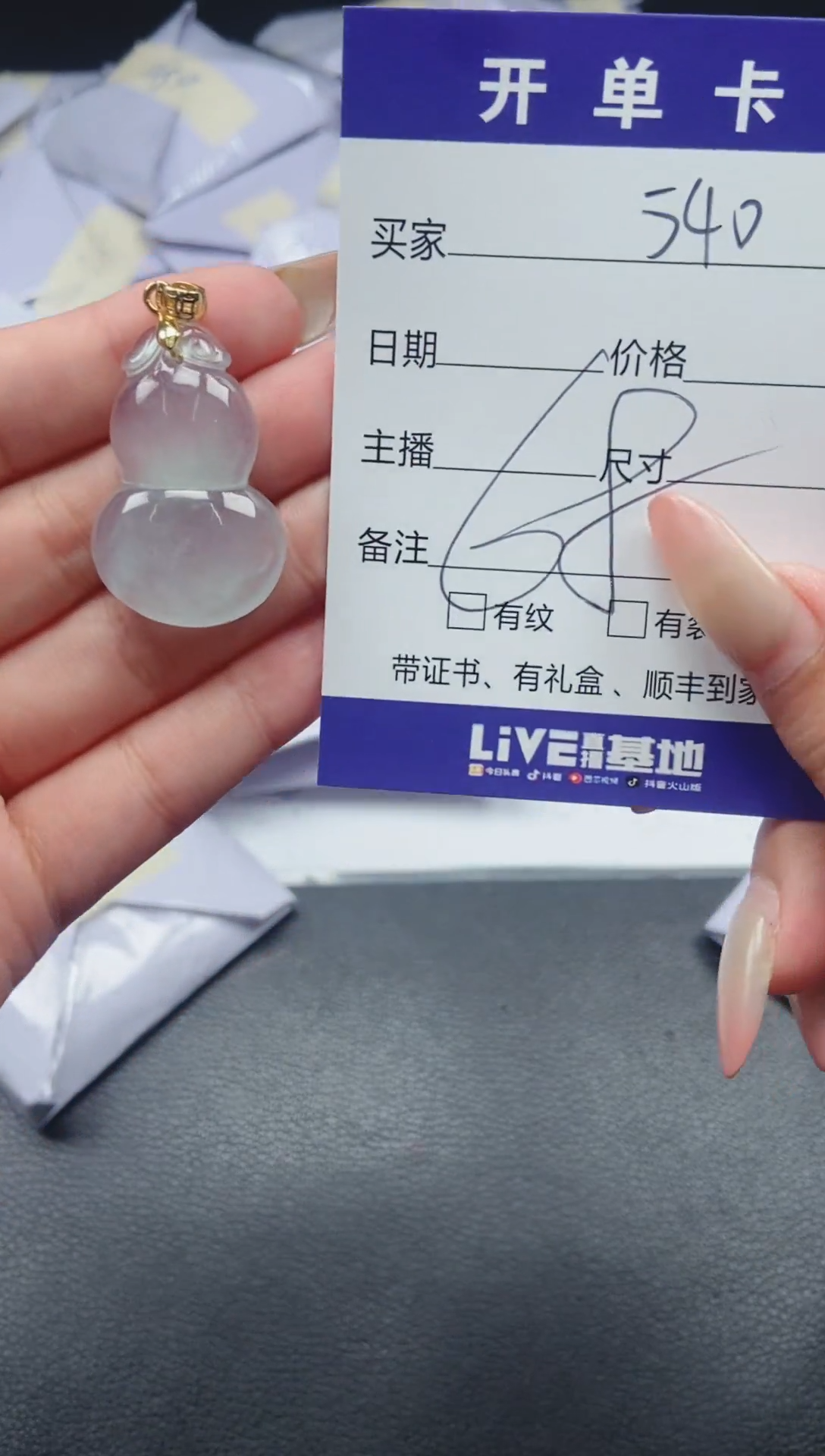 所见即所得（一物一拍）540