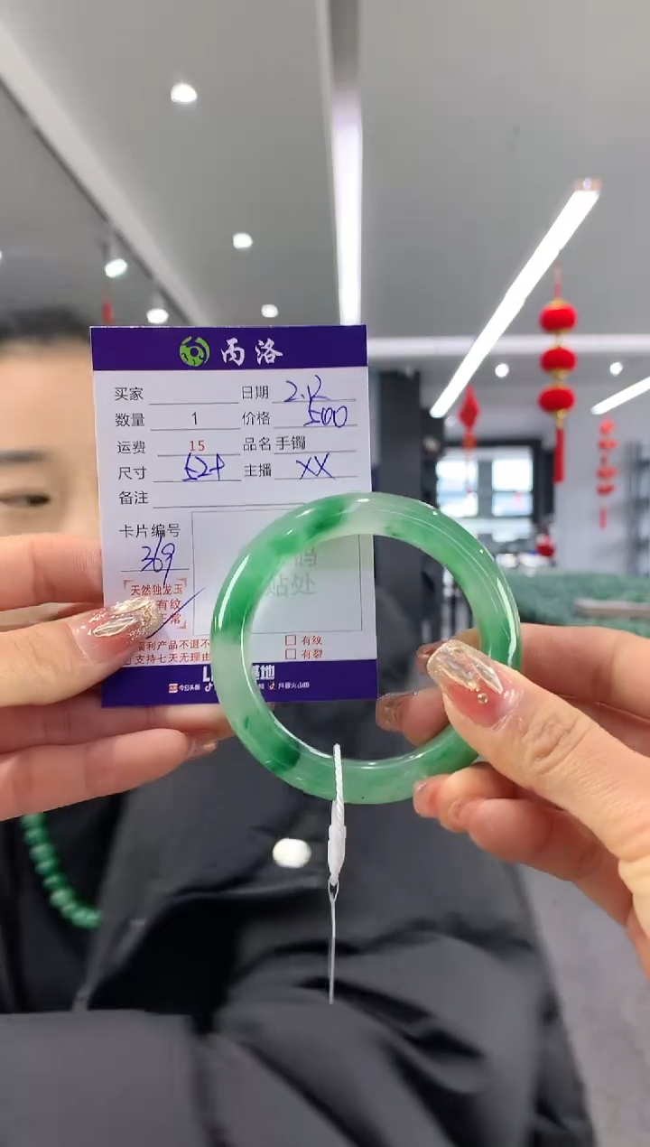 【闪购商品】石英质玉手镯未镶嵌52