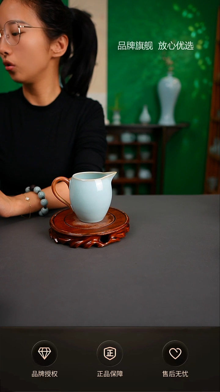 一级天青新品把手公道杯