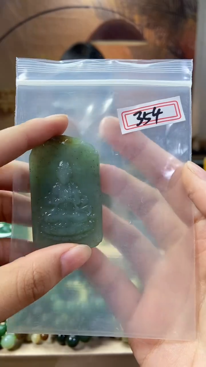 和田玉未镶嵌吊坠(不含链)1