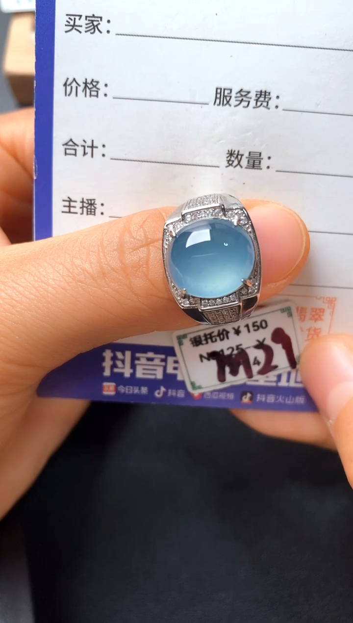 银S925镶嵌戒指翡翠2222222