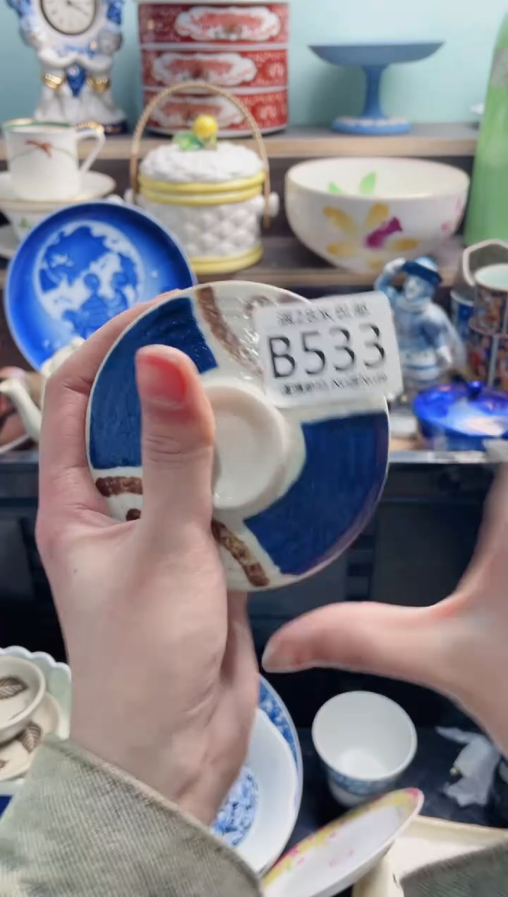 【闪购商品】B533***********