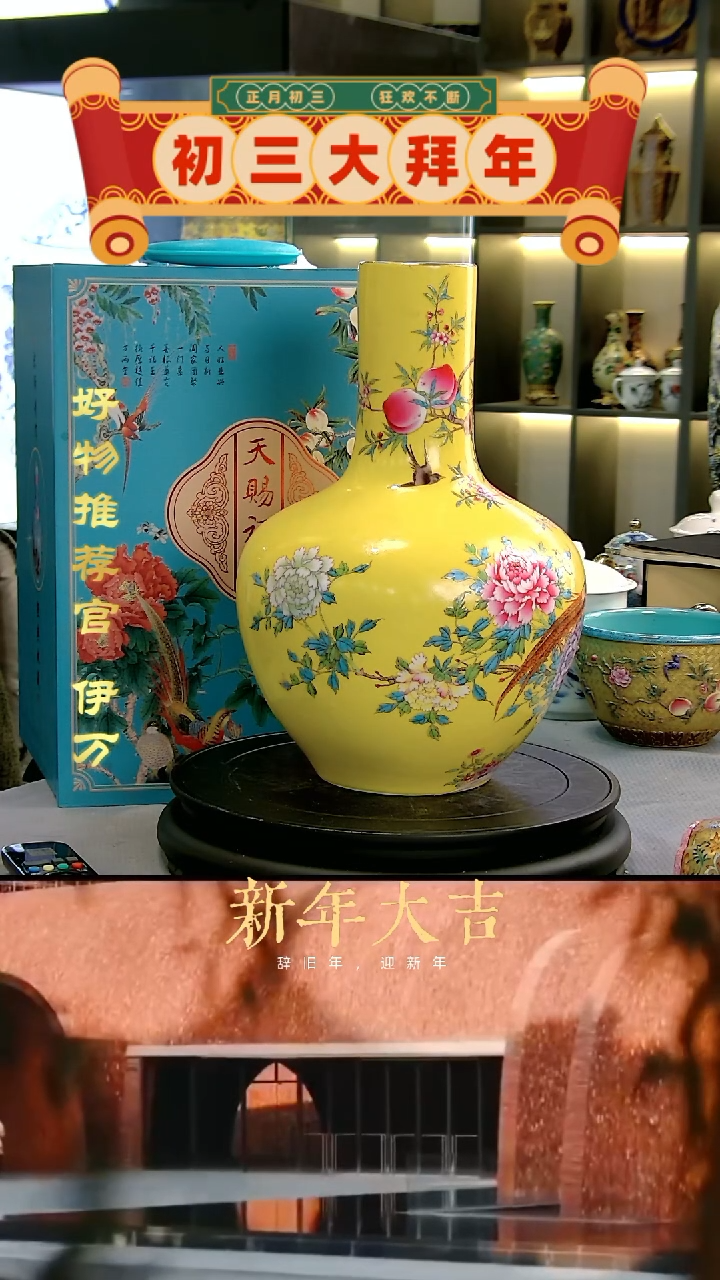 【闪购商品】摆件10221/景德镇陶瓷作品摆件