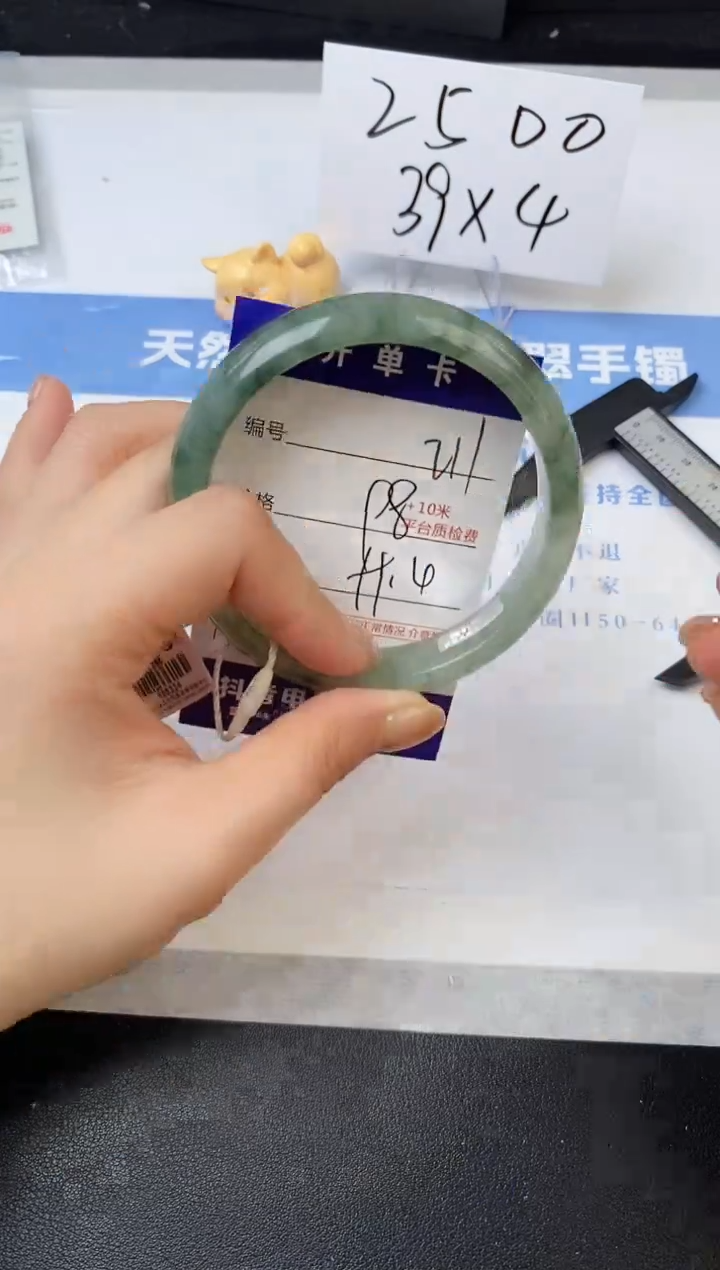 【闪购商品】石英质玉手镯未镶嵌s211-PA-59.4