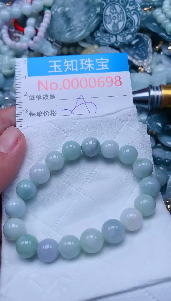 【闪购商品】翡翠吊坠(不含链)未镶嵌698