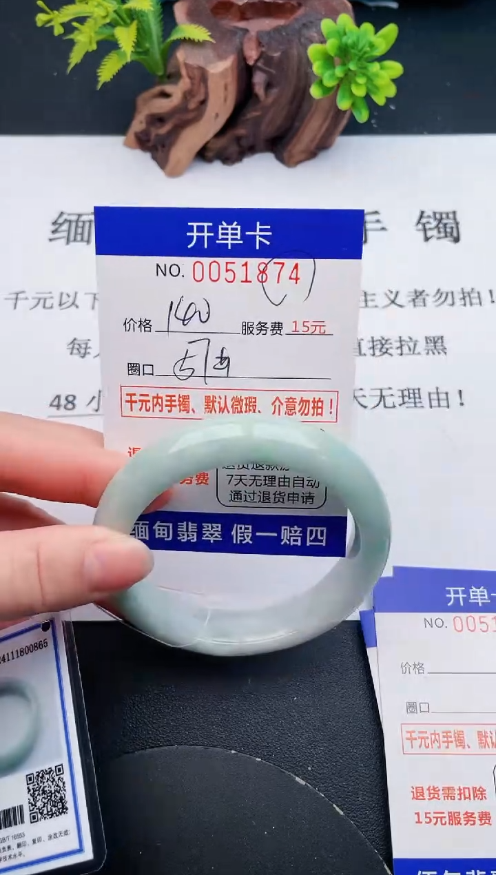 【闪购商品】74丽致优雅手镯时尚百搭