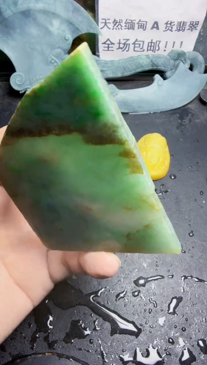 未镶嵌挂件翡翠天然翡翠021