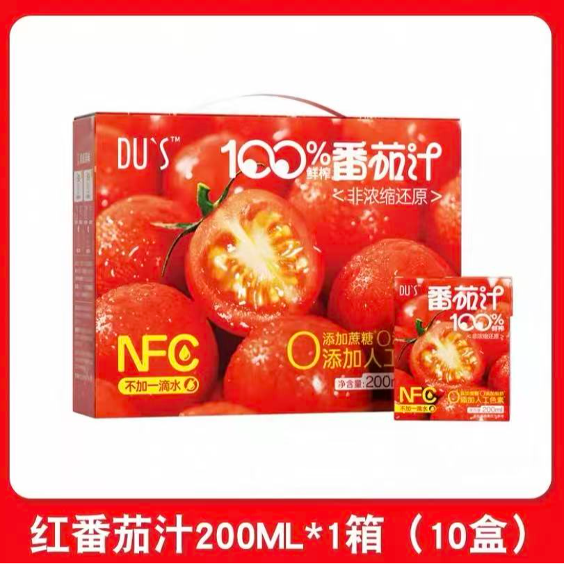 【保质期至25.12.31】DUS杜氏100% 红番茄果蔬200ml*10瓶