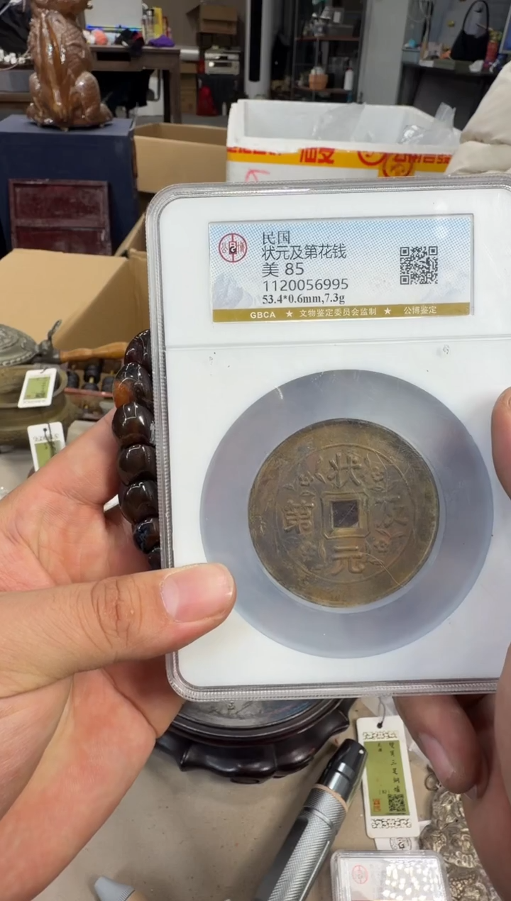 铜浩海古玩杂项88888888