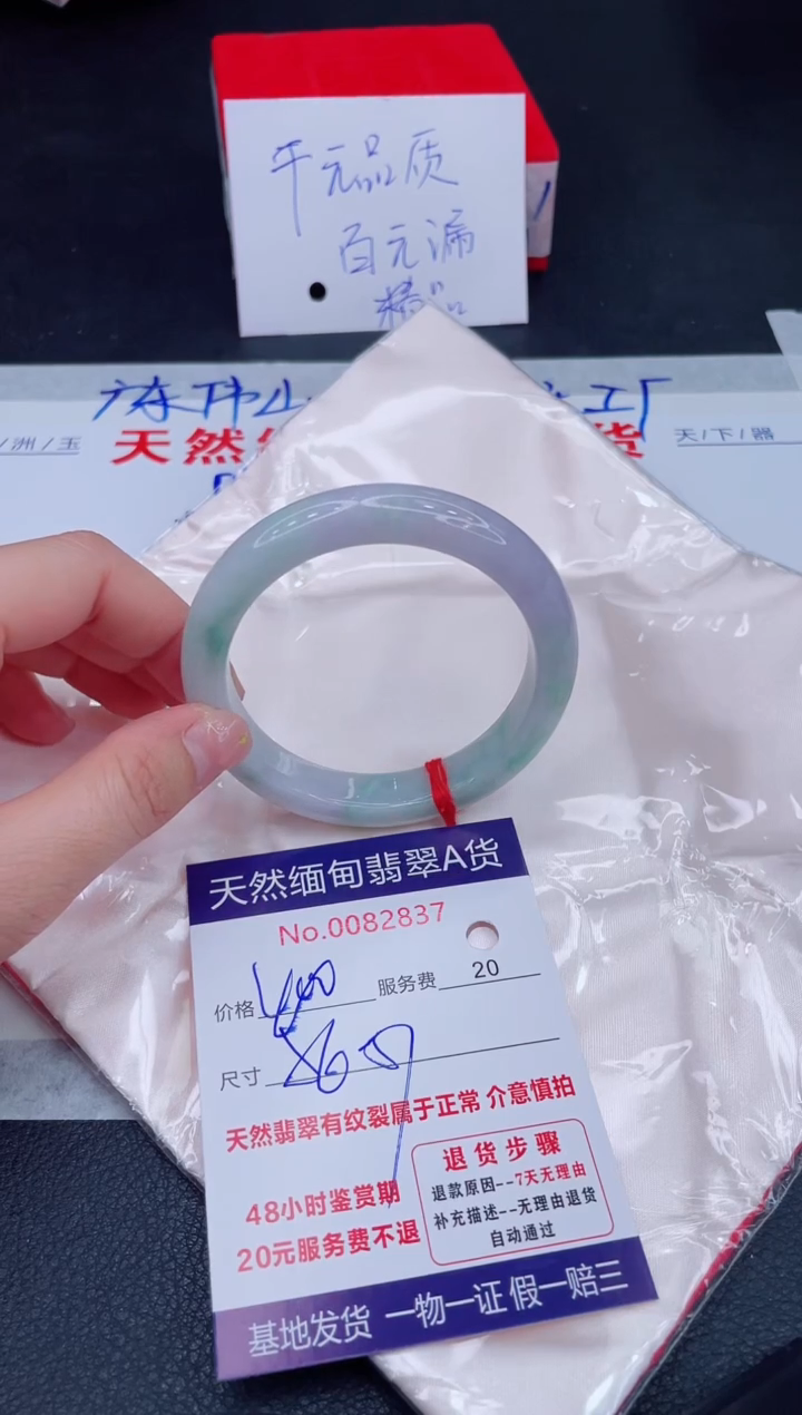 未镶嵌手镯翡翠400.00